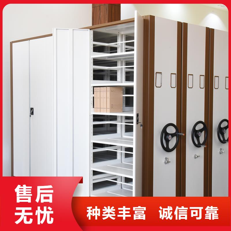 密集档案架品质过关西湖畔厂家