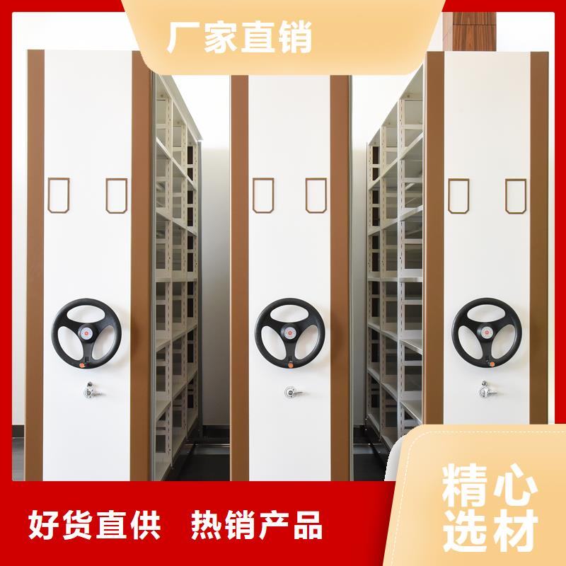 手动密集架档案柜发货快宝藏级神仙级选择