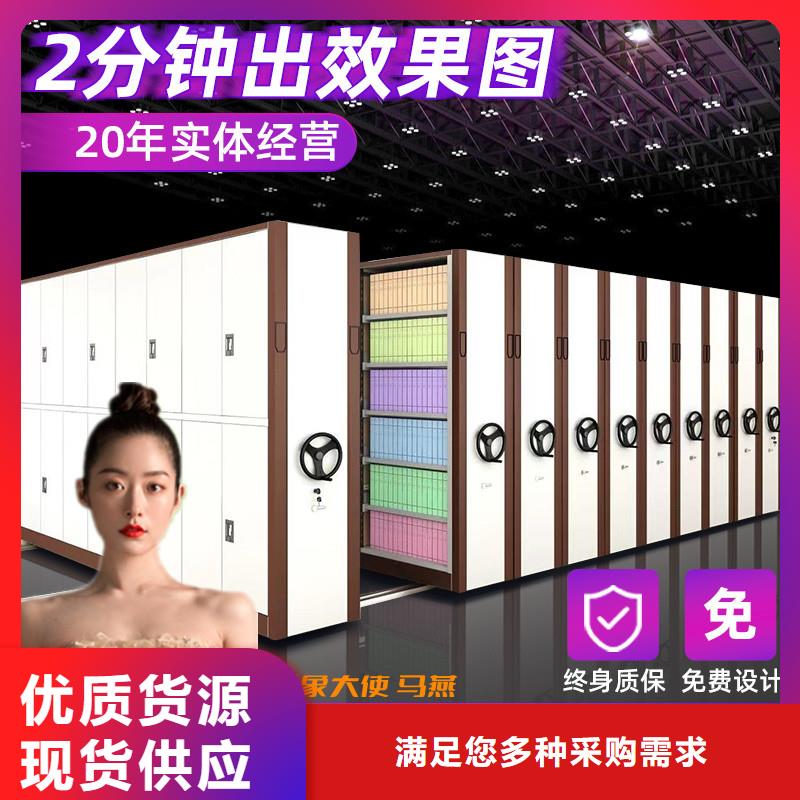 手动密集架厂家欢迎订购宝藏级神仙级选择