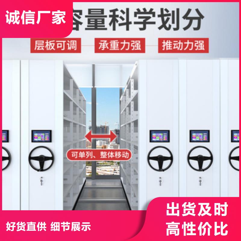 密集架预埋轨道终身质保厂家