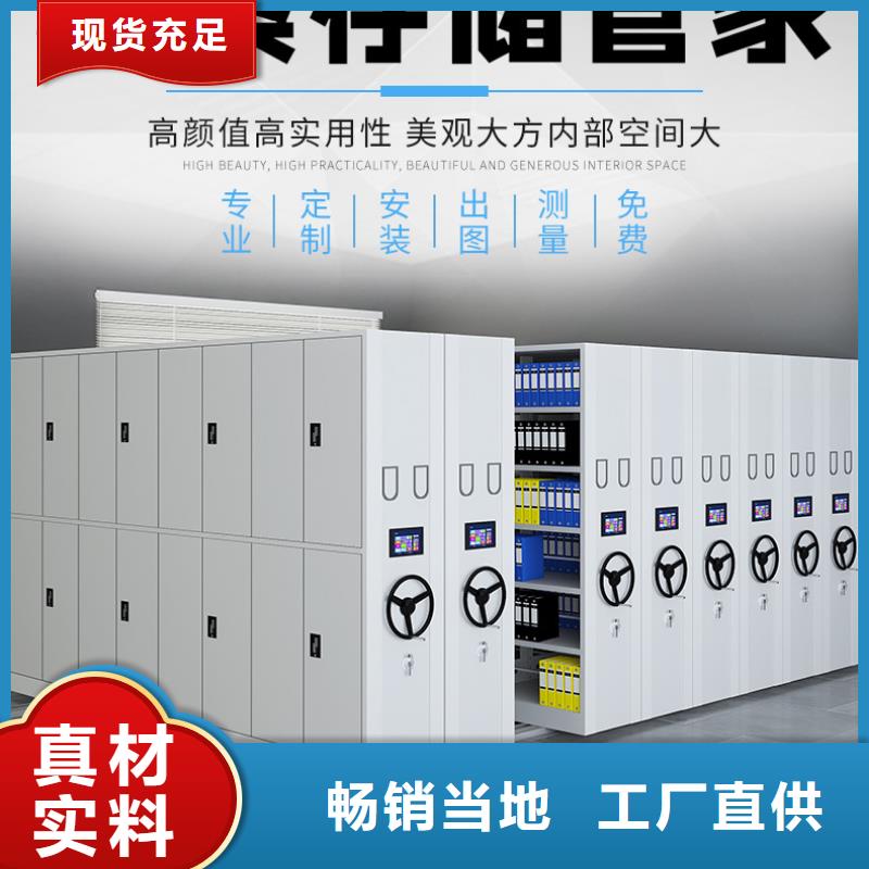 江苏密集柜价格全国配送宝藏级神仙级选择