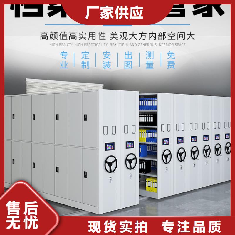 手动密集架厂家欢迎订购宝藏级神仙级选择