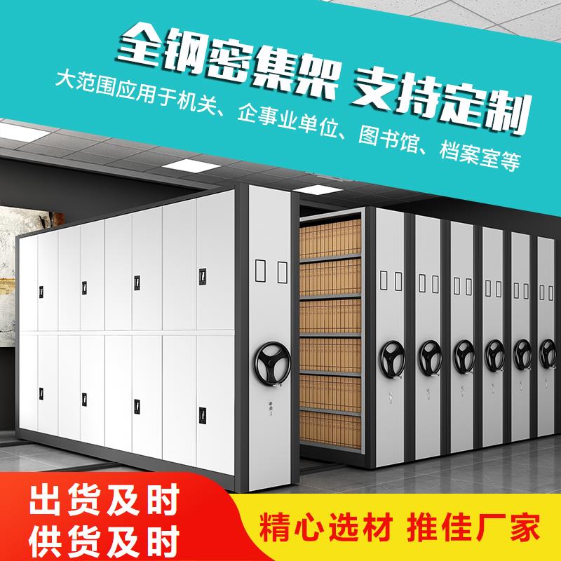 智能密集架厂家全国发货宝藏级神仙级选择