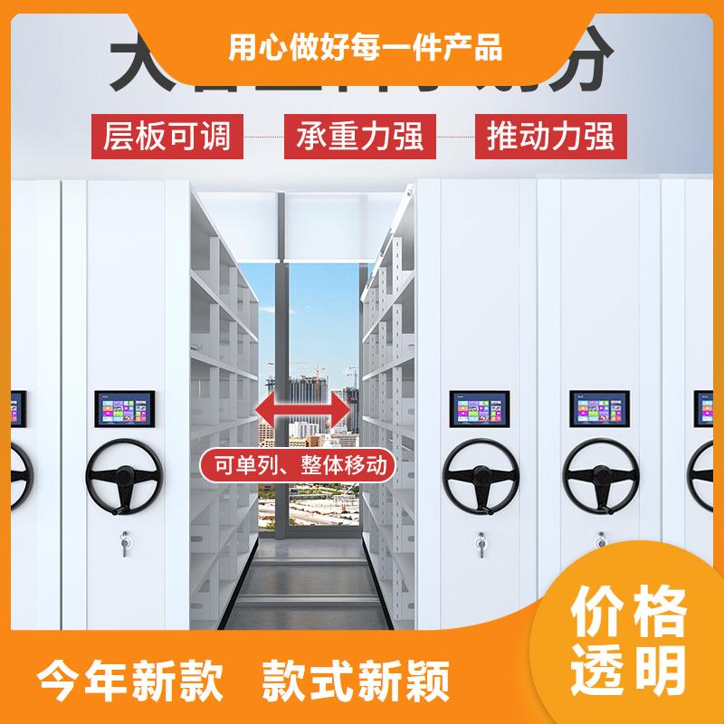 電動密集柜多少錢定制廠家
