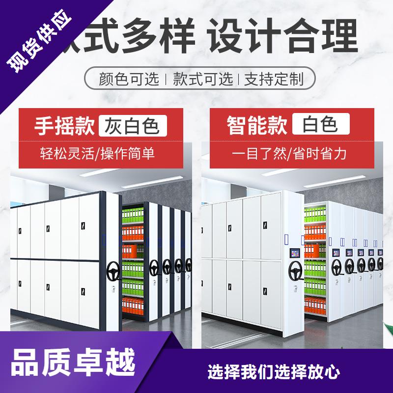 宁波密集架生产厂家来样定制宝藏级神仙级选择