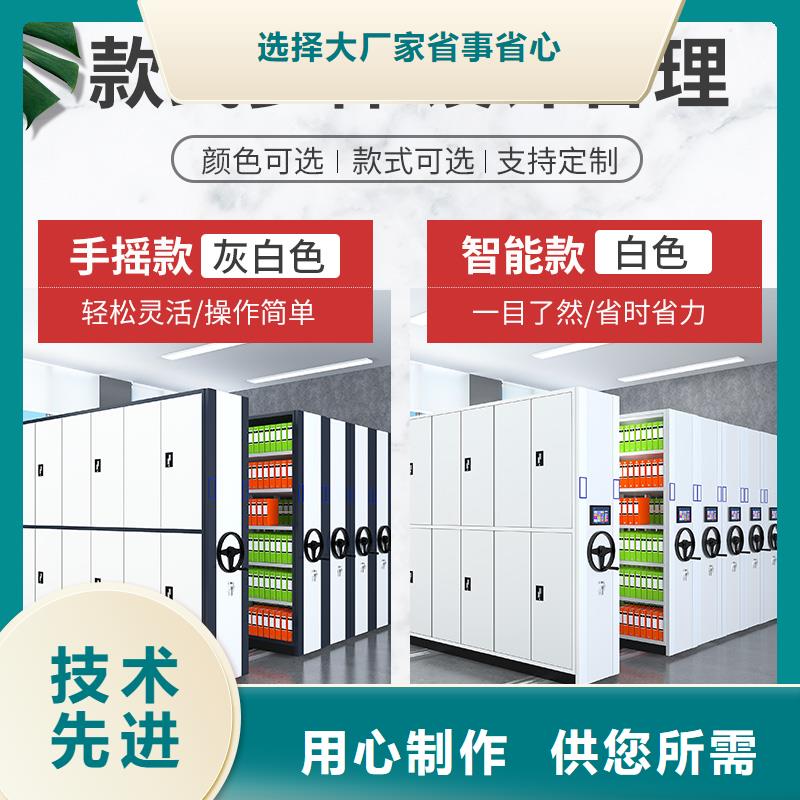 小型移动货架厂家供应宝藏级神仙级选择