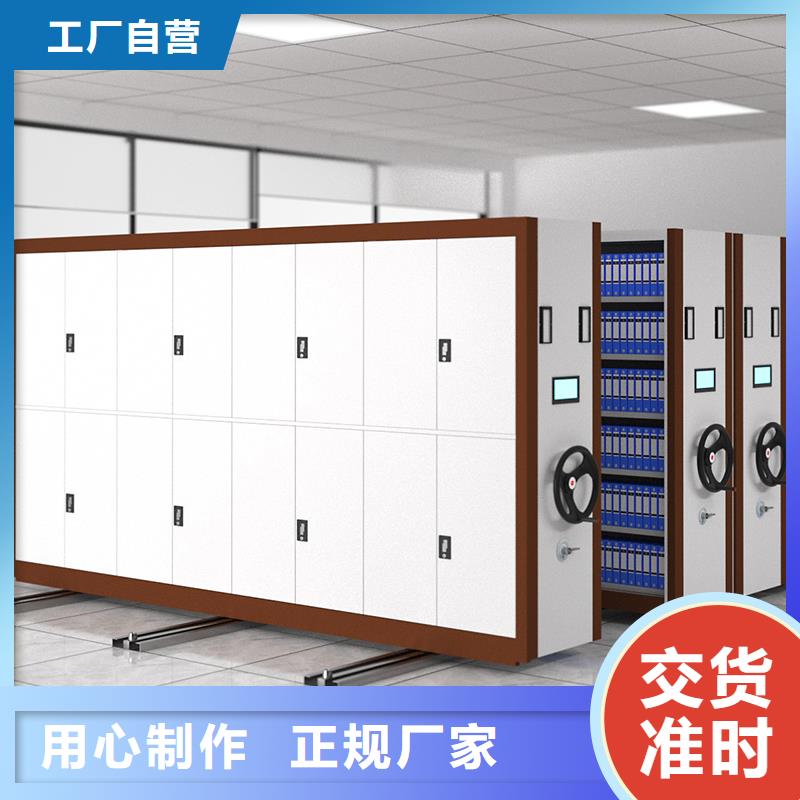 密集柜厂家可定制厂家