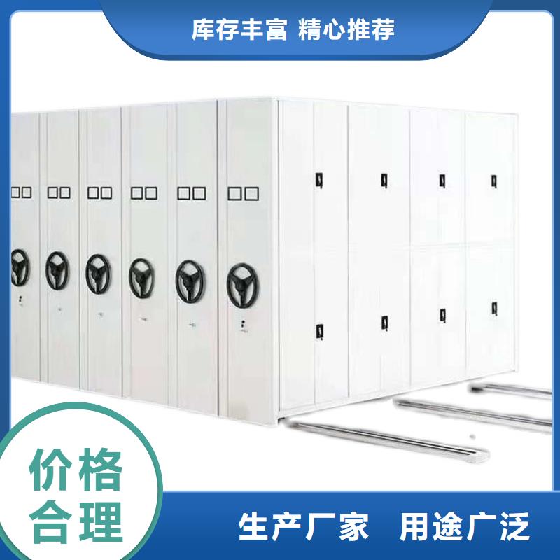 電動密集柜多少錢定制廠家