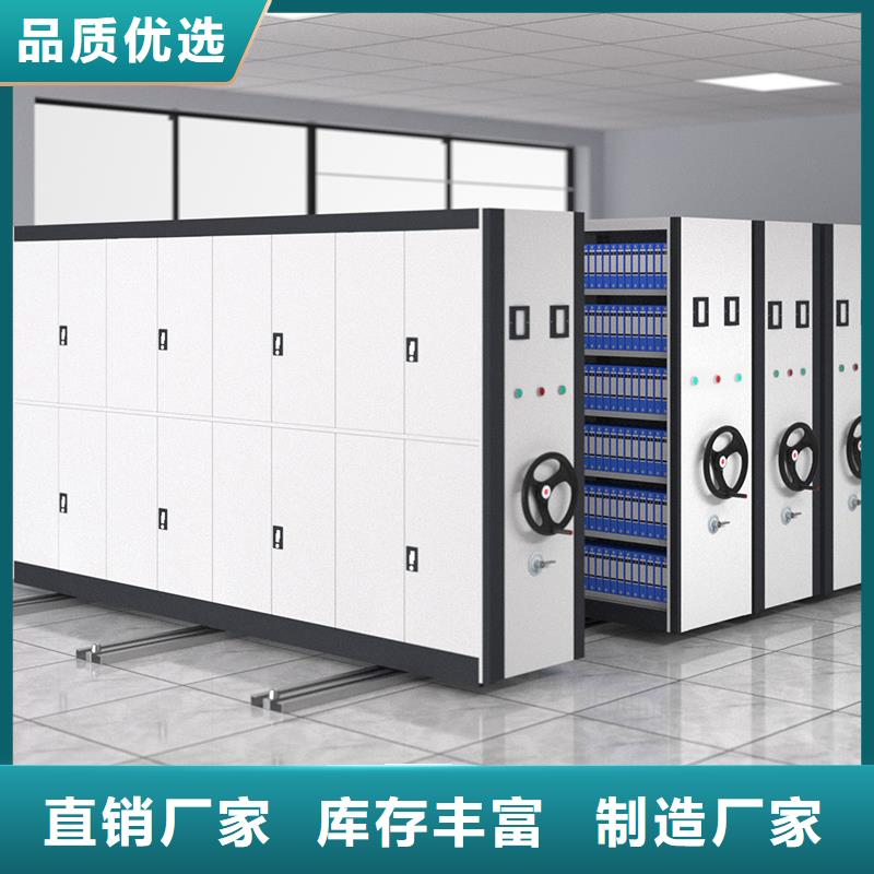 手动密集架厂家欢迎订购宝藏级神仙级选择