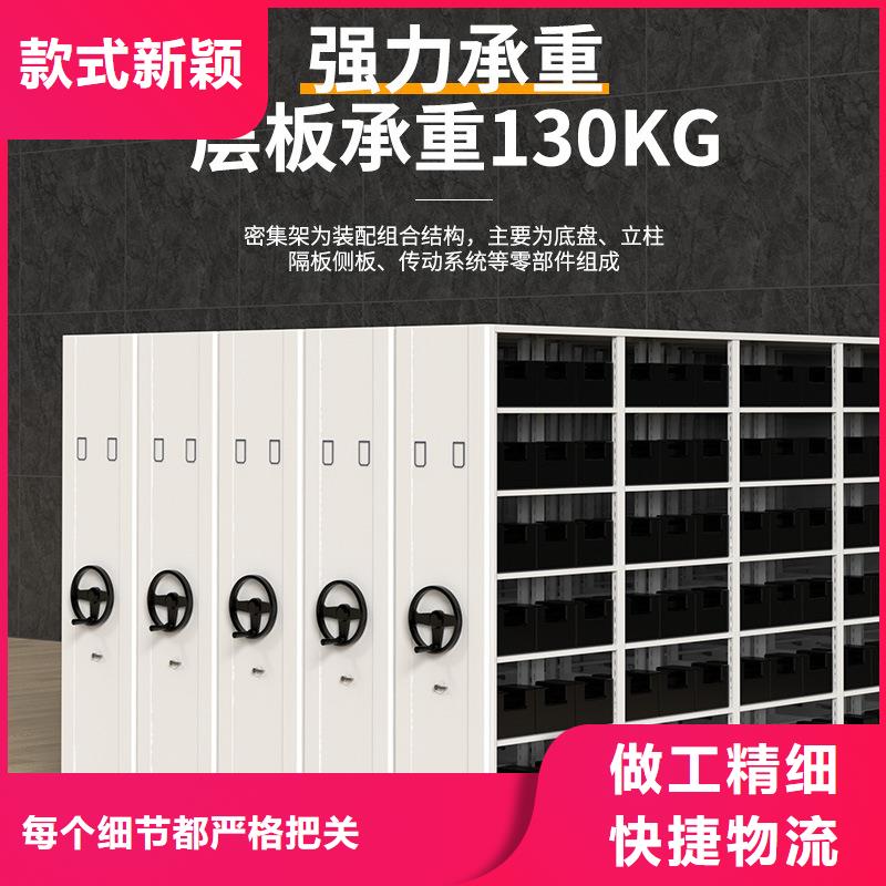 轨道密集柜价格公道西湖畔厂家