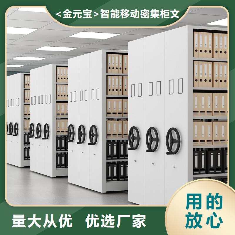 密集架廠家全國排名發(fā)貨及時西湖畔廠家