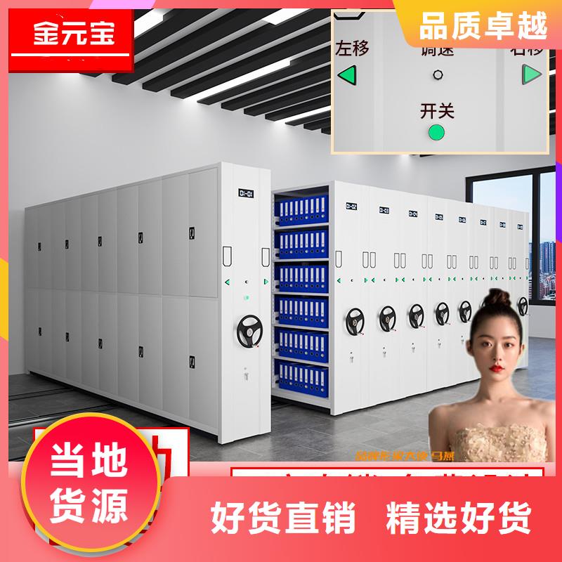 電動密集柜多少錢定制廠家