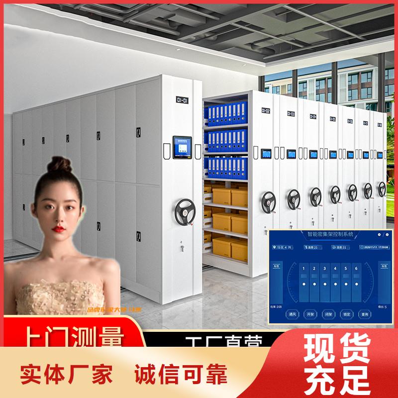 電動密集柜多少錢定制廠家
