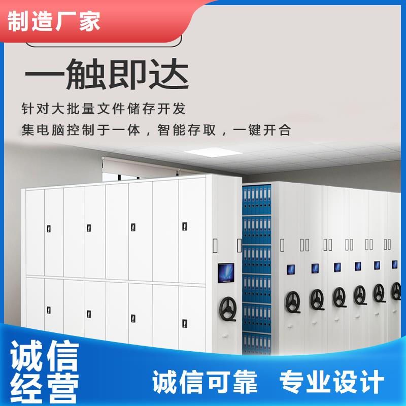 電動密集柜多少錢定制廠家