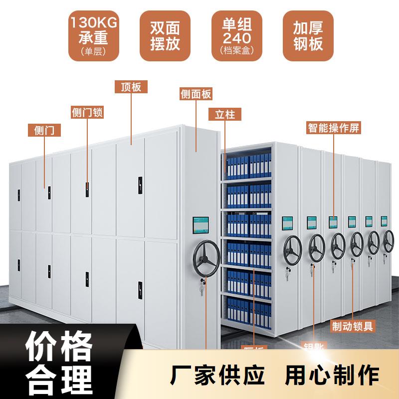 密集架廠家全國排名發(fā)貨及時西湖畔廠家