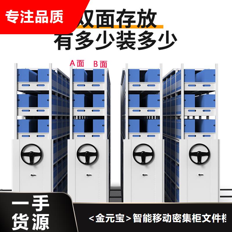 密集架廠家全國排名發(fā)貨及時西湖畔廠家