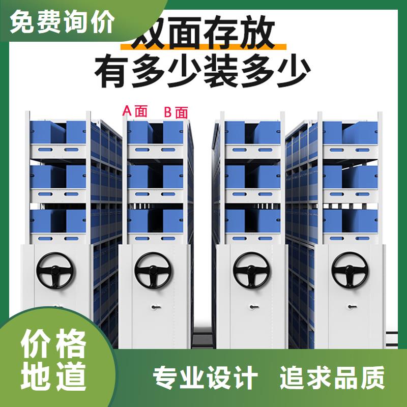 電動密集柜多少錢定制廠家