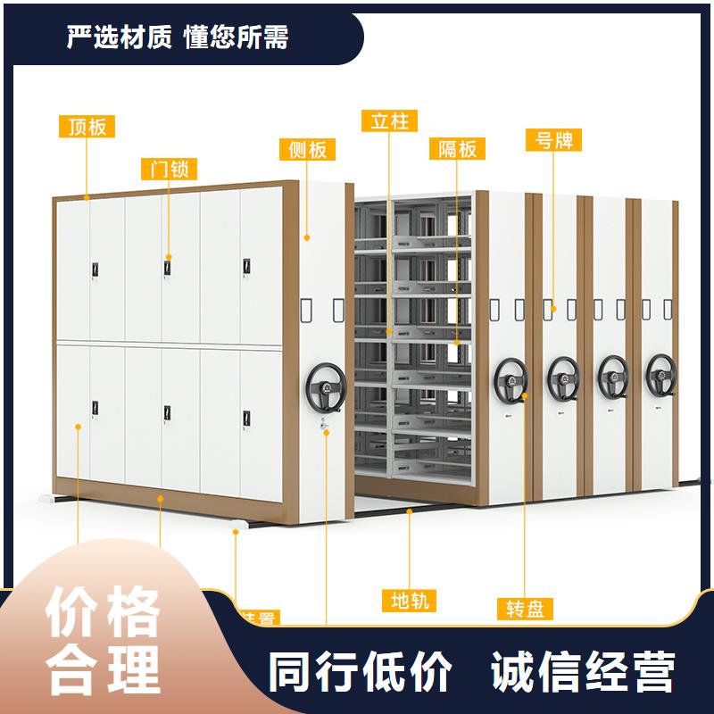 電動密集柜多少錢定制廠家