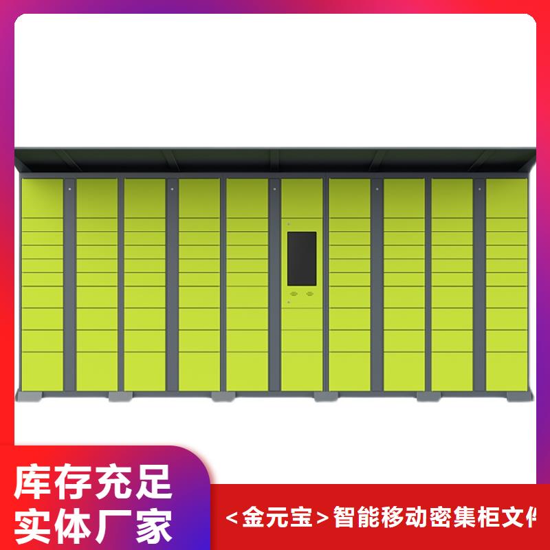 小铁智能存包柜价格低厂家
