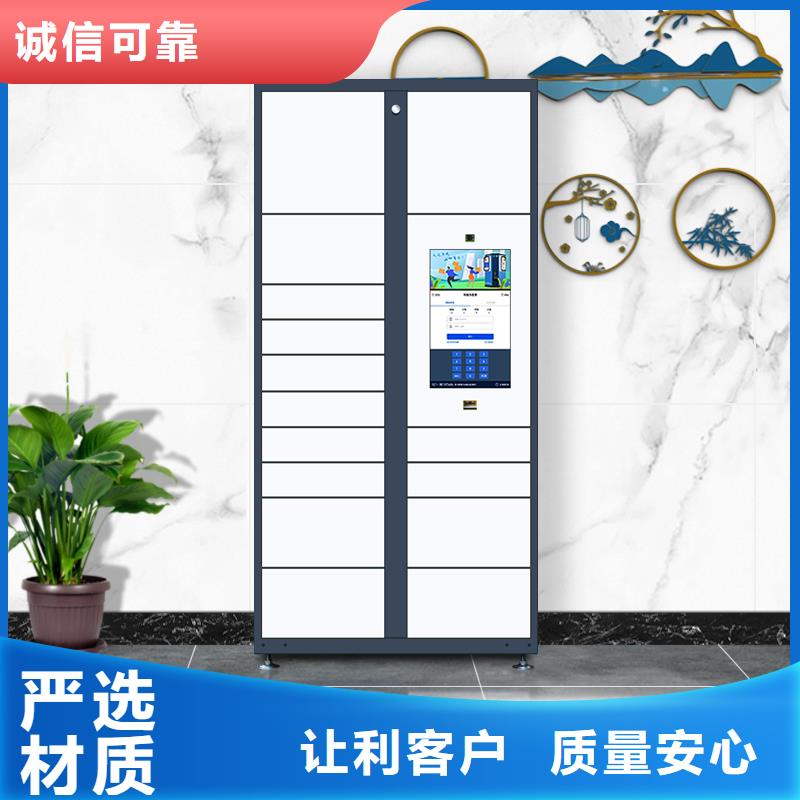 小铁智能存包柜价格低厂家