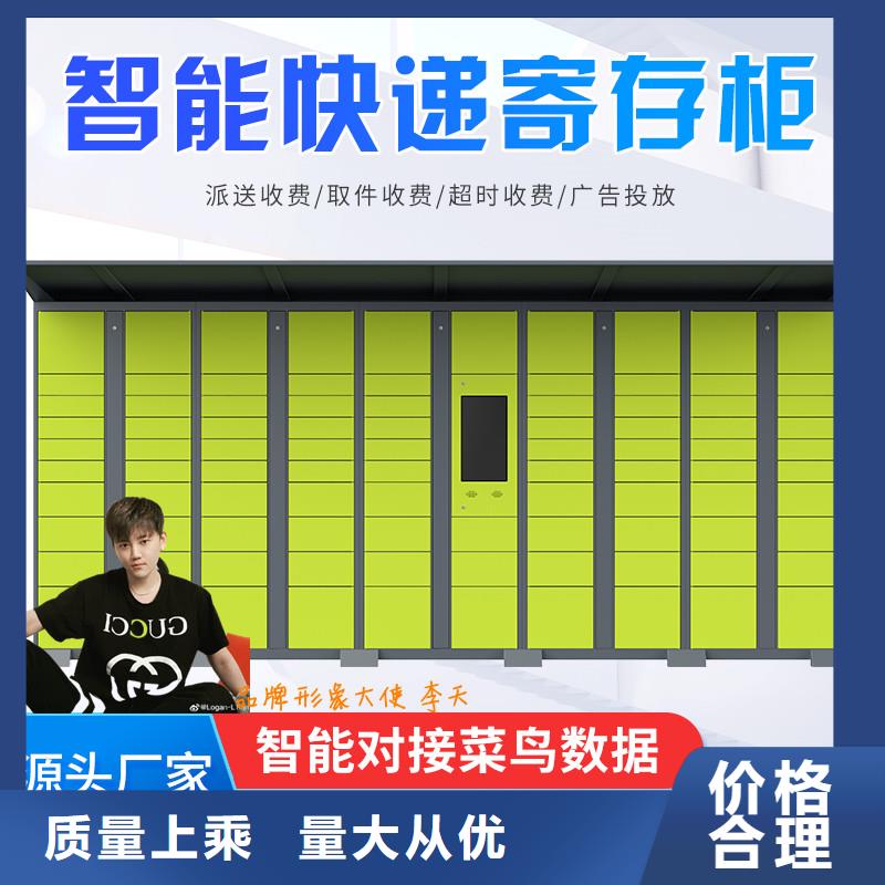 小铁智能存包柜价格低厂家