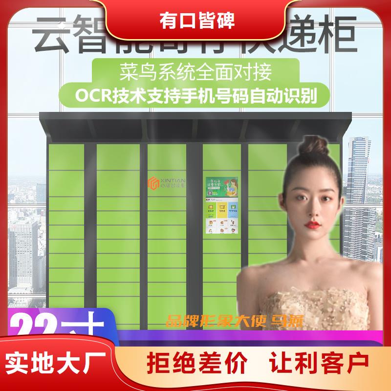 手机储物柜厂家哪家好定制厂家