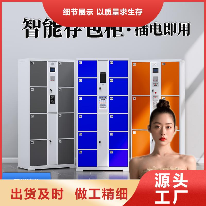 手机储物柜厂家哪家好定制厂家
