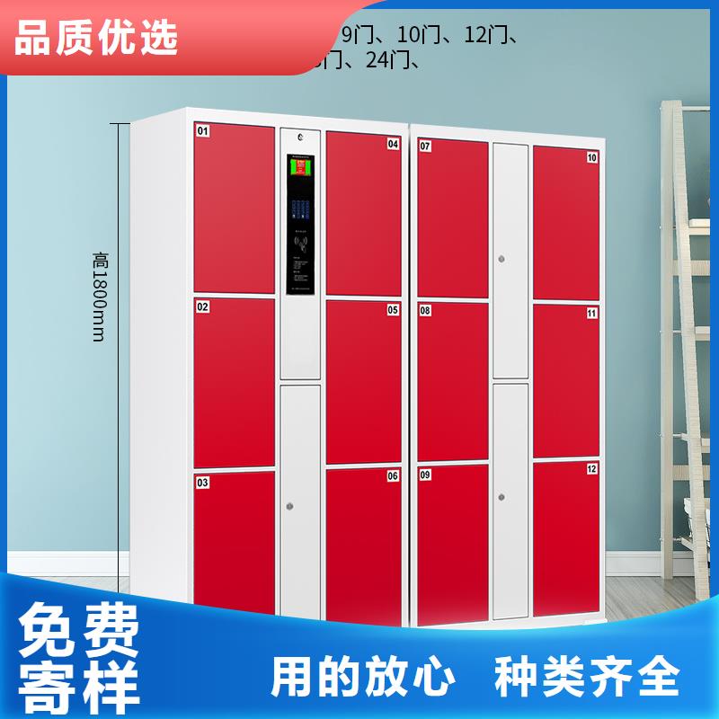 小铁智能存包柜价格低厂家