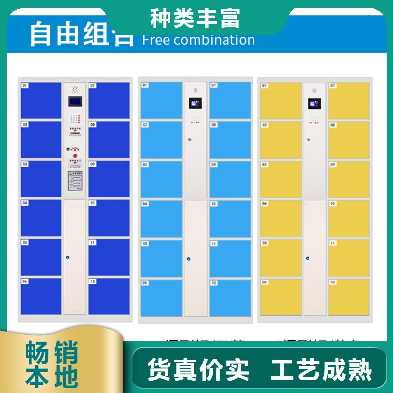 小铁智能存包柜价格低厂家
