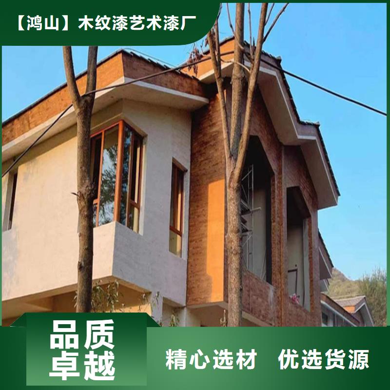 廊架木紋漆-廊架木紋漆高性價(jià)比