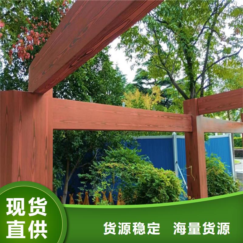 仿木紋漆雅晶石施工貨源足質(zhì)量好