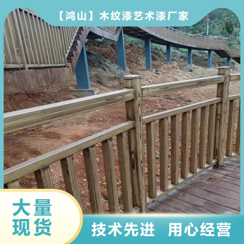 仿木纹漆灰泥涂料批发供应