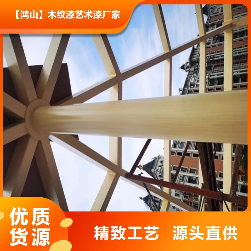 內(nèi)墻木紋漆優(yōu)選好貨