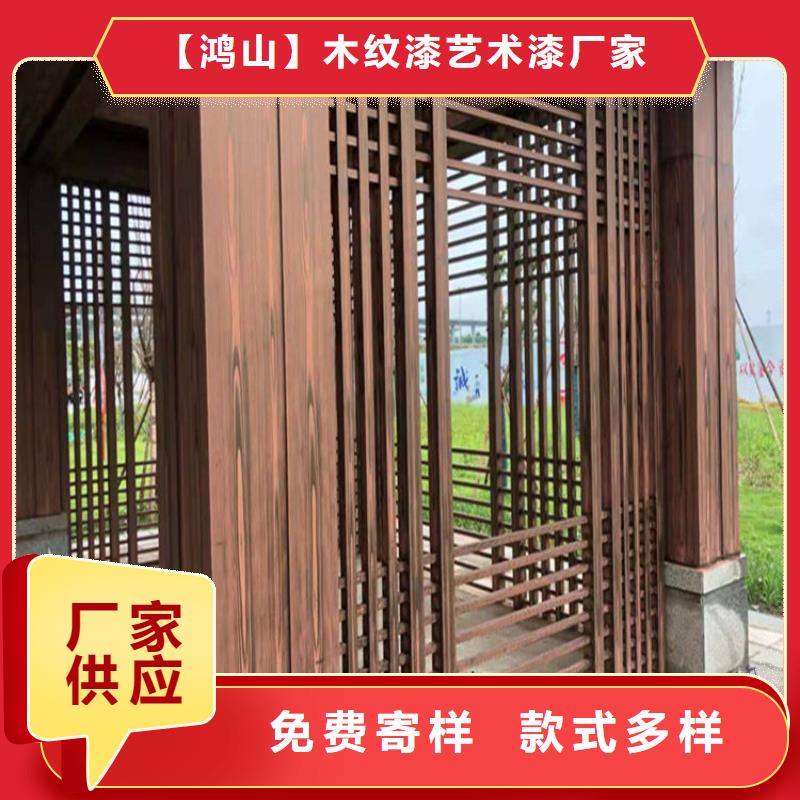 仿木紋漆-木紋漆廠商工廠自營(yíng)
