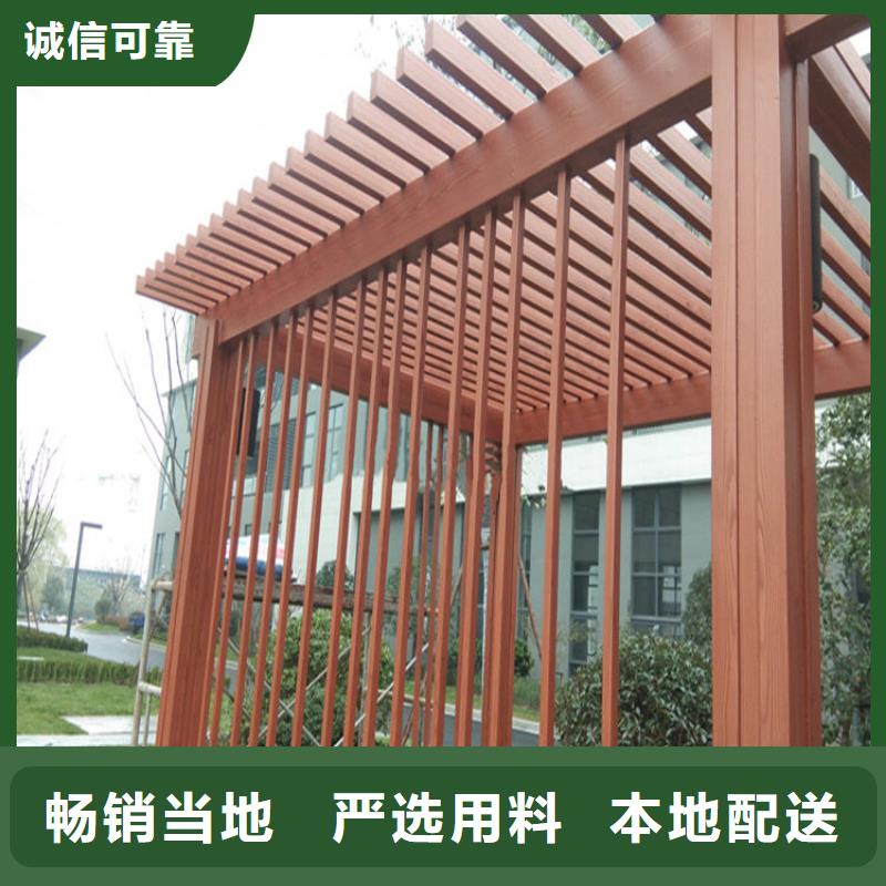 方鋼木紋漆-購買省心