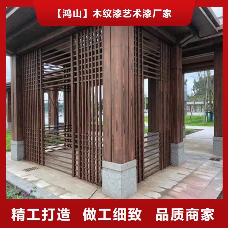 仿木紋漆木紋漆廠商使用方法
