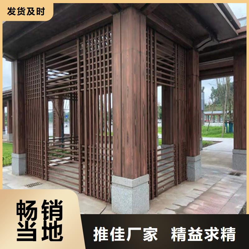 仿木紋漆-廊架木紋漆誠信經(jīng)營