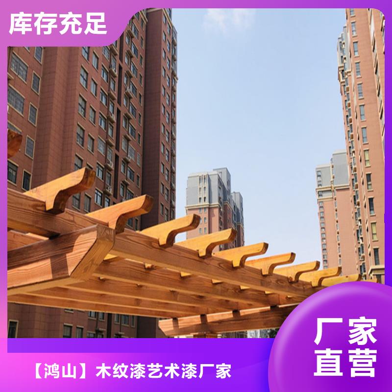 仿木纹漆质感漆施工品质可靠