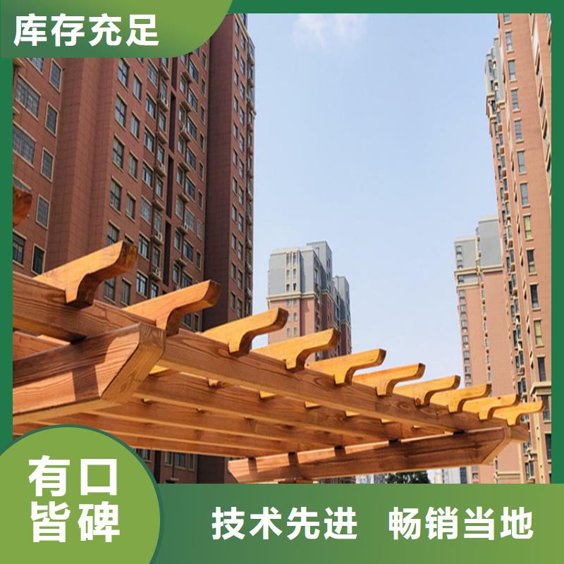 優(yōu)質(zhì)護欄木紋漆庫存充足
