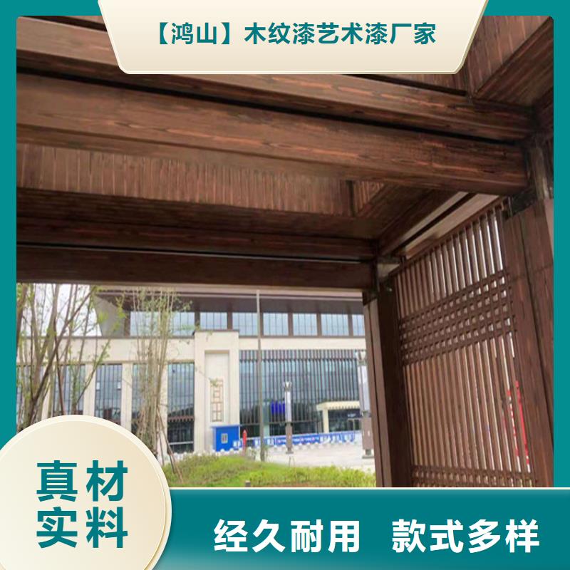 仿木紋漆,外墻木紋漆售后服務(wù)完善