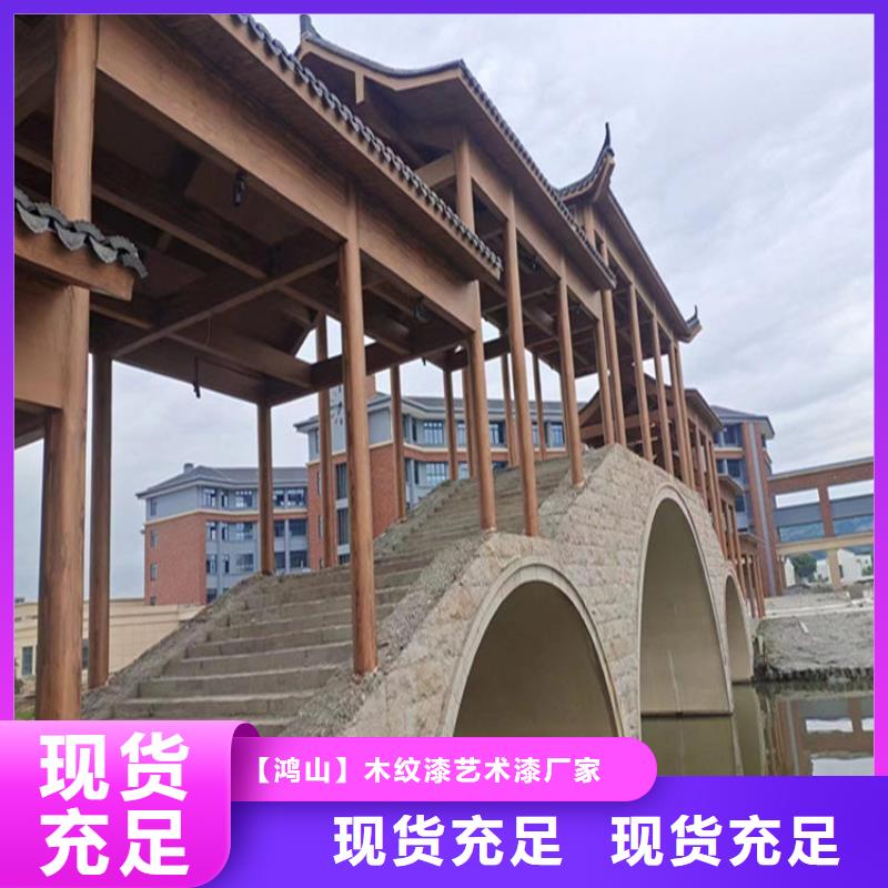 鋼管木紋漆廠家