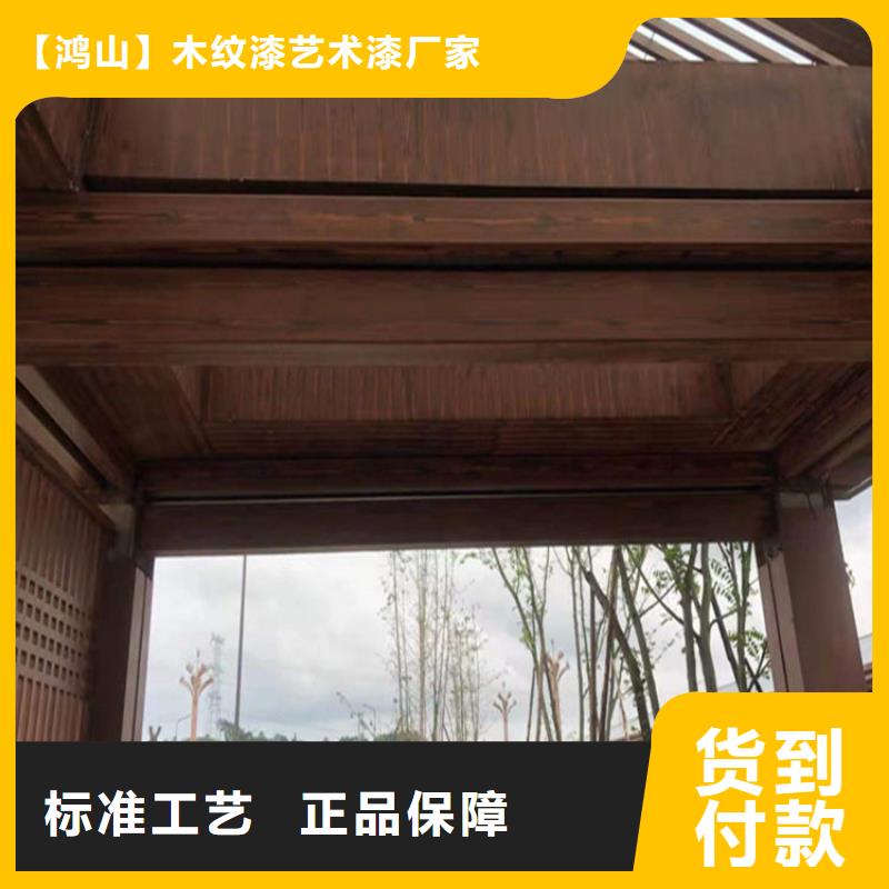 仿木紋漆質(zhì)感漆廠商質(zhì)檢合格出廠