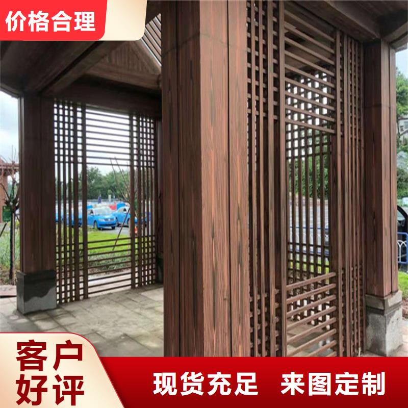 仿木紋漆_灰泥涂料廠好貨直供
