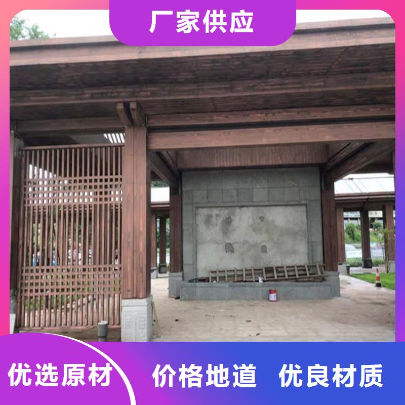 仿木纹漆水泥漆批发厂家定制
