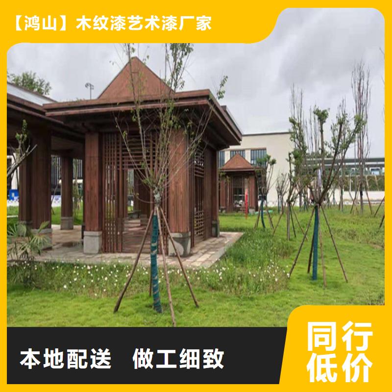 仿木纹漆景区木纹漆对质量负责