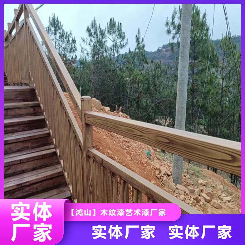 仿木紋漆雅晶石廠商專注品質(zhì)