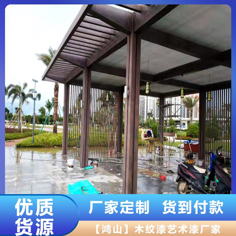 仿木纹漆质感漆厂商厂家直销售后完善