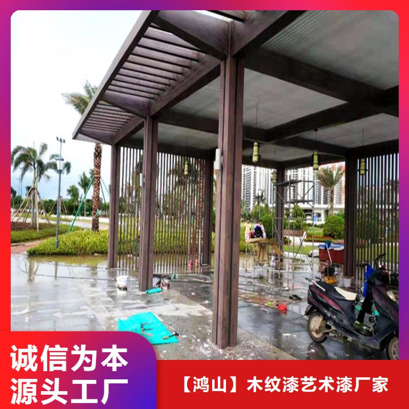仿木紋漆肌理漆廠家直銷工廠直營(yíng)