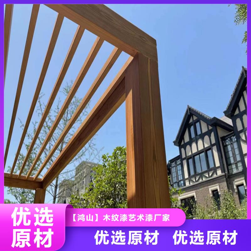 仿木紋漆肌理漆廠家直銷工廠直營