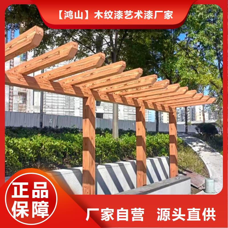 仿木紋漆木紋漆廠商使用方法